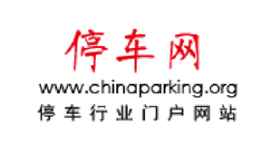 China Parking