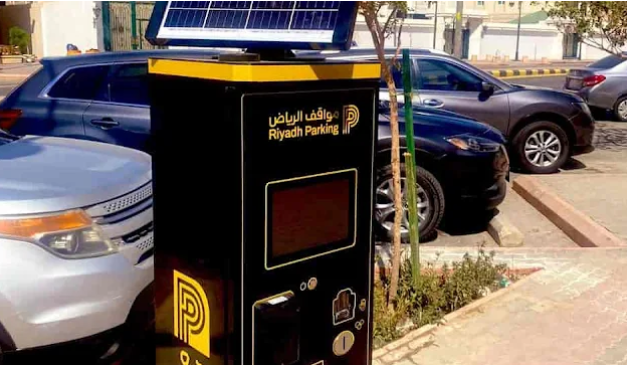 Solar Powered Parking Project